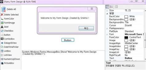 Image result for Windows Form Design