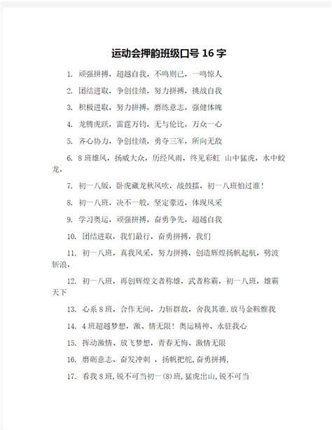 公安队伍16字方针文化墙图片下载_红动中国