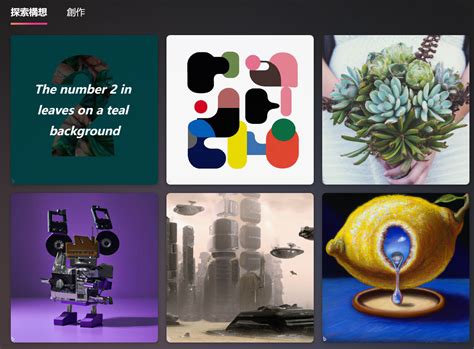 Bing Ai 繪圖 的图像结果
