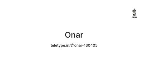Onar — Teletype