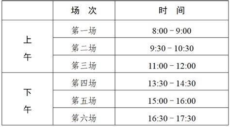2022年湖南高考时间安排_湖南省高考时间2022具体时间表_学习力