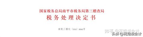 为什么个人去税务大厅代开发票需扣20%-40%的个税，在税收园区代开只需缴纳1.5%？ - 知乎