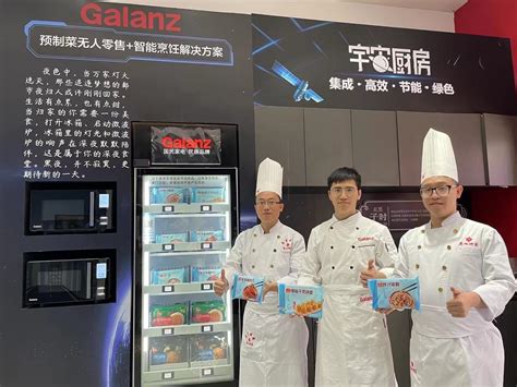 "A Bite of Guangdong" hits the 2023 China Brand Day