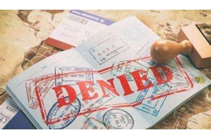 法国签证被拒签的七大原因_法国签证代办服务中心
