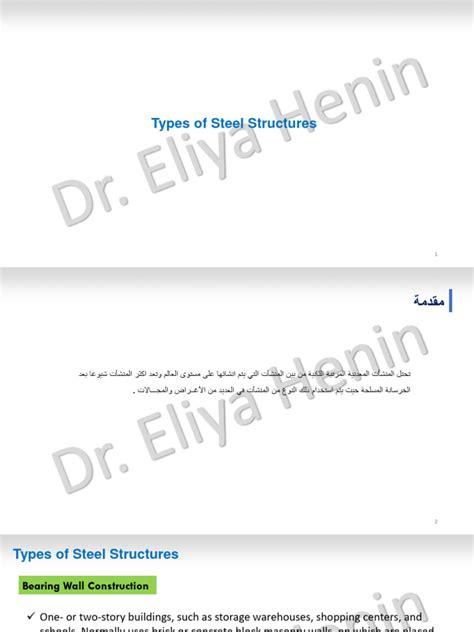 Image result for Structural Steel Types