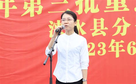 涞水县举办2023年第三批重点项目集中开工仪式 - 涞水新闻 - 涞水县人民政府