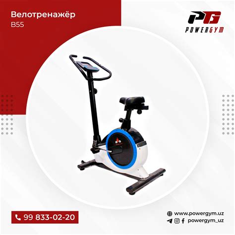 Велотренажер B55. Velotrenajor B55. — Teletype