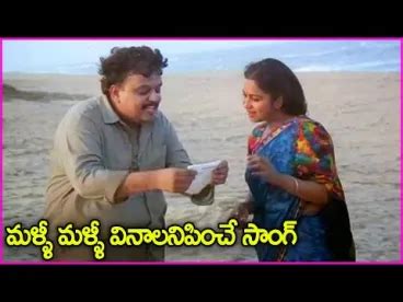 Mate Rani Chinnadani Song O Papa Lali Movie Lyrics in Telugu & English ...