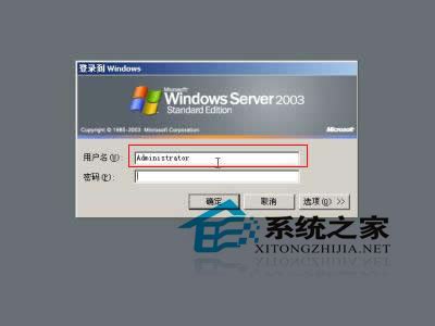 教你Windows XP操作系统密码复原技巧 - 系统之家