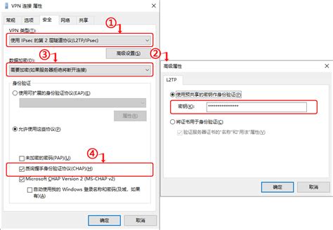 Image result for Windows 10 VPN Configuration