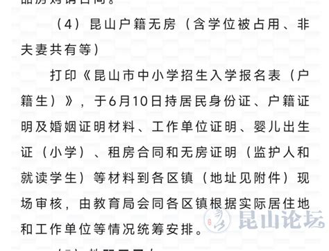 学信网学位认证报告申请指南 - ZhaoZhao Consulting of China