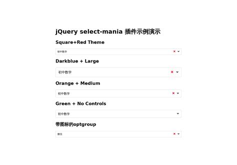 jQuery带多选和过滤功能的树状结构下拉框插件效果演示_jQuery之家-自由分享jQuery、html5、css3的插件库