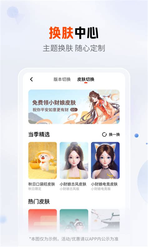 平安口袋银行下载安卓最新版_手机app官方版免费安装下载_豌豆荚