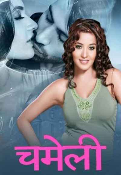 Watch Best Bhojpuri Movies Online 2026