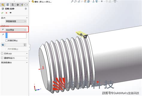 原创：SolidWorks2017螺纹线命令介绍和真实螺纹的生产方法图文教程