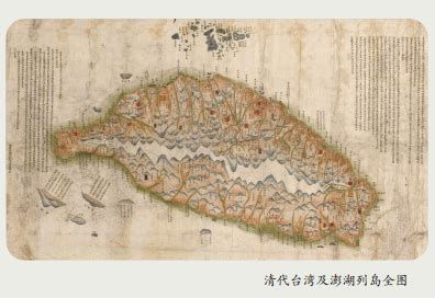 中国台湾地图cdr矢量图片__编号1845824_红动中国