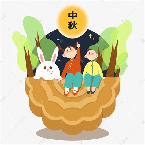 中秋节吃月饼赏月小孩素材图片免费下载-千库网