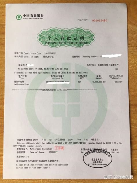 阳都城首次登记证明-确权登记-朝阳市自然资源局