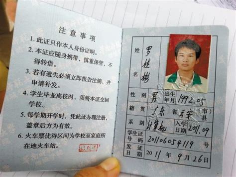 北京中小学学生卡有哪些功能- 本地宝