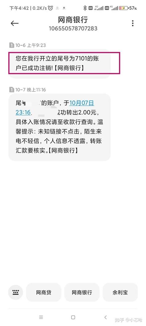 怎么注销银行卡储蓄卡-百度经验