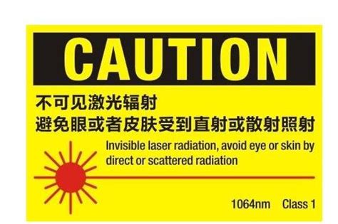 激光对人眼的损伤部位及防护