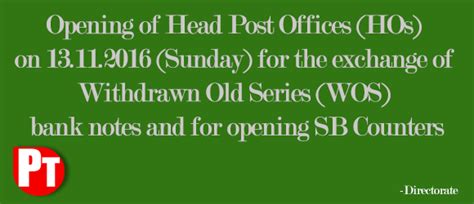 Opening of Head Post Offices (HOs) on 13.11.2016 (Sunday) for the ...