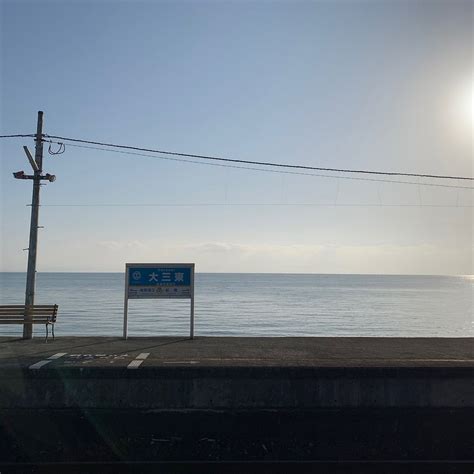 OMISAKI STATION (2024) All You Need to Know BEFORE You Go (with Photos ...