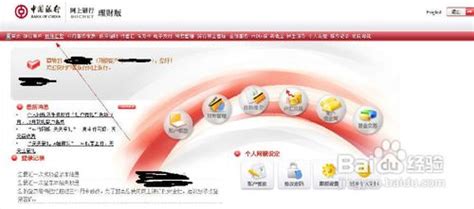天津地铁APP怎么绑定数字人民币账户_天津地铁绑定数字人民币账户的方法介绍_CD游戏