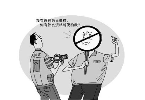 侵犯肖像权判几年