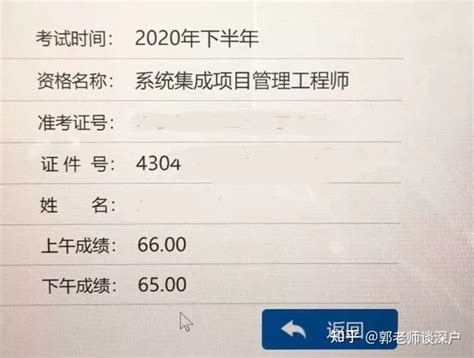 2022年如何通过技师证、高级技师证落户上海？ - 知乎