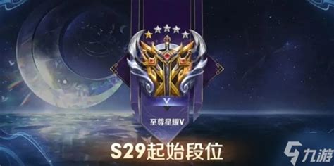 《王者荣耀》s30赛季更新时间一览_王者荣耀_九游手机游戏