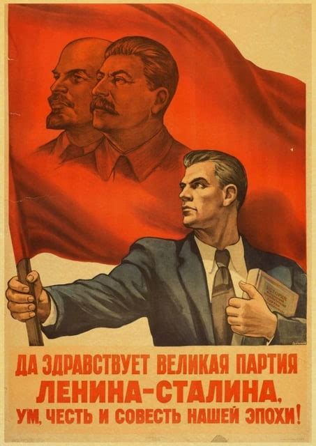 Советский плакат "Не болтай" - год 1941-1945, послевоенные плакаты СССР
