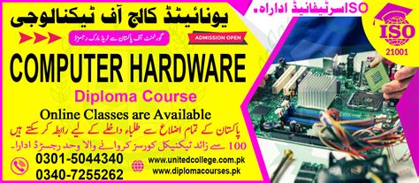 Computer Hardware Course 的图像结果