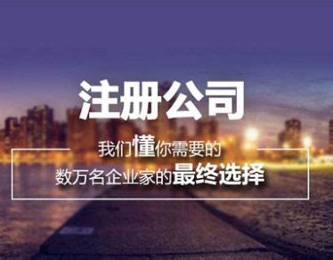 外地人在上海注册公司流程及常见问题 - 上海注册公司代理机构