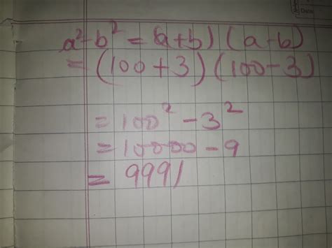 103 X 97 using identities - Brainly.in