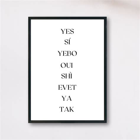 Yes in different languages Printable | Motivation Digital Print ...