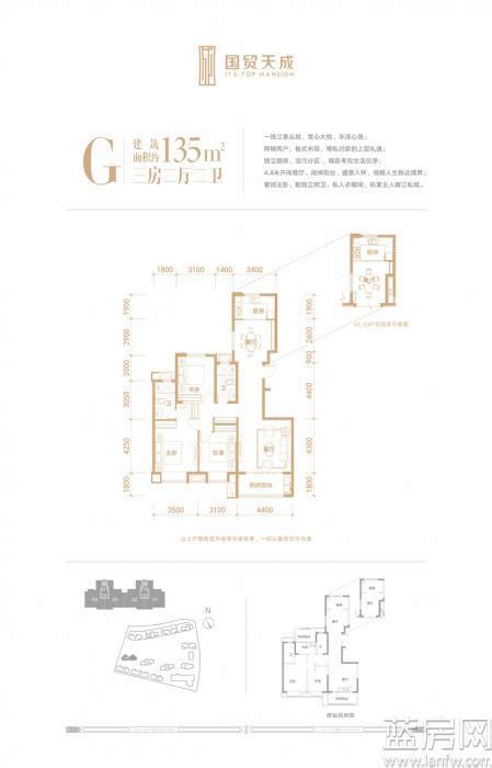 城建琥珀新天地10#楼和15#楼C户型_合肥城建琥珀新天地_合肥365淘房