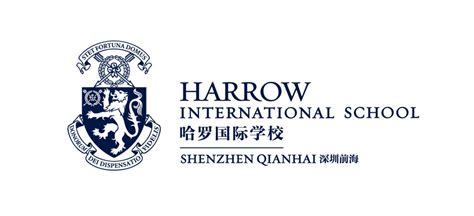 上海KET/PET/FCE考试考点-上海哈罗国际学校 Harrow International School Shanghai