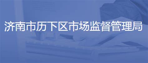 广州市工商局、直属分局办公地址、电话_工商财税知识网