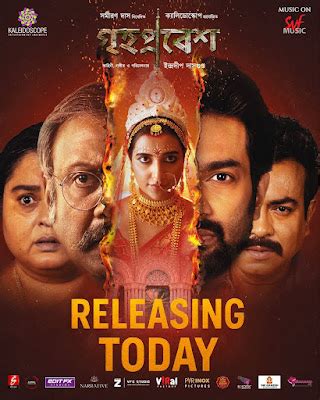 Grihapravesh Bengali Movie Review: Subhashree Ganguly Steals the Show