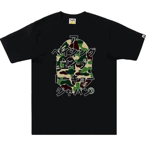 BAPE ABC Camo Japanese Letters Tee "Black/Green" – Dawntown