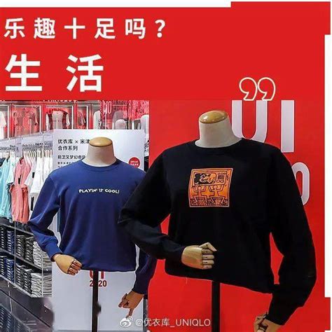为什么优衣库卖这么便宜，老板还能成为日本首富？_消费者