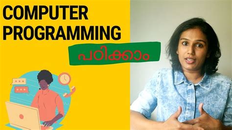 Computer Class Malayalam 的图像结果