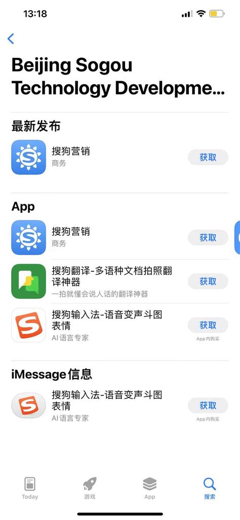 优享资讯 | 搜狗搜索App：已于8月9日起正式停止服务