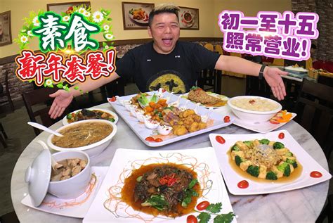 杭州素食餐厅：在一个没有肉的世界，我竟然也能吃到上瘾-美食俱乐部-杭州19楼
