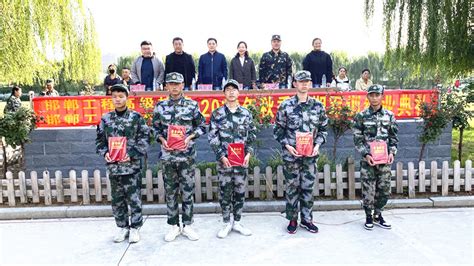 邯郸工程高级技校举行2020年秋季军训结业典礼