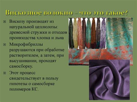 Шелк: как отличить натуральный от искусственного