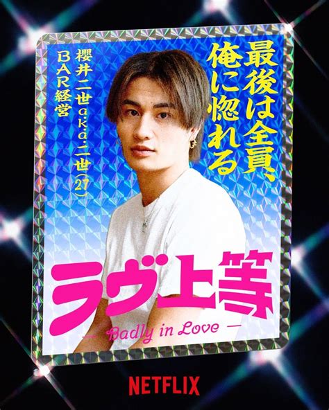 《不良一族尋愛記》線上看預告3亮點！11成員IG&更新時間懶人包│TVBS新聞網