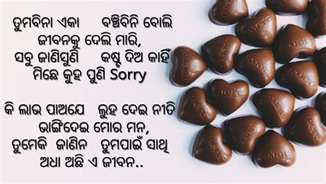 Odia Sad Shayari 2020: Best Dukha Shayari Images for girlfriend
