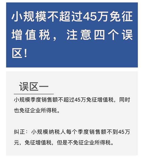 「融易算·秒懂财税」小规模企业开100万发票，到底要交多少税？_凤凰网视频_凤凰网